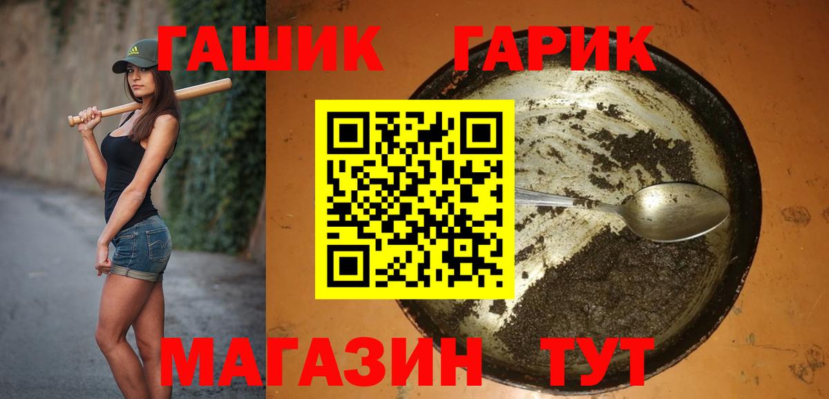 Гашиш  Вход с VPN  Хабаровск  Гашиш AMNESIA HAZE  Гашиш AMNESIA HAZE 