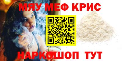 mdma Можайск