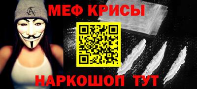 мефедрон Можга