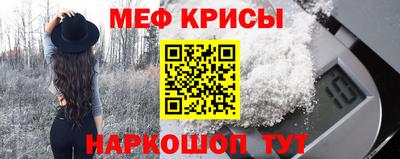 мефедрон Можга