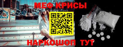 мефедрон Можга