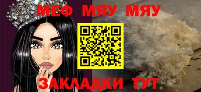 мефедрон Можга