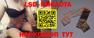 меф Моздок