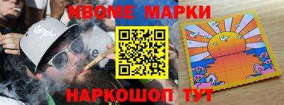 mdma Можайск