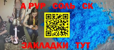 меф Моздок