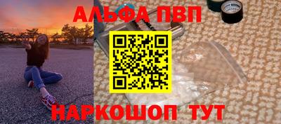 меф Моздок