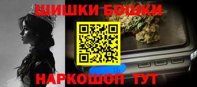 мефедрон Можга