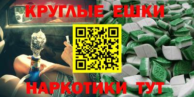 mdma Можайск