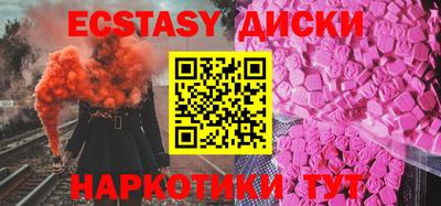 мефедрон Можга