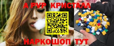 меф Моздок
