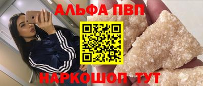 мефедрон Можга