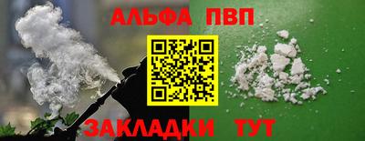 mdma Можайск