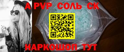 мефедрон Можга