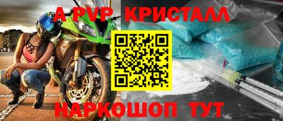 mdma Можайск
