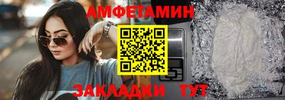 мефедрон Можга