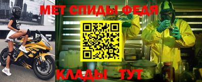 мефедрон Можга