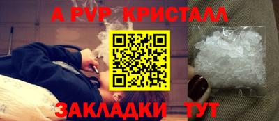 мефедрон Можга