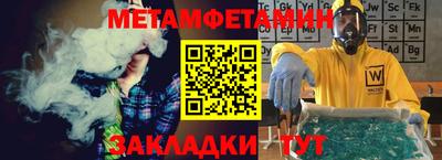 мефедрон Можга