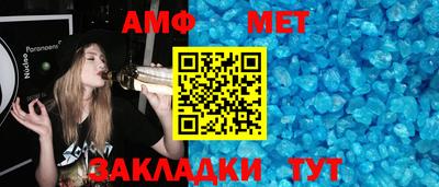 меф Моздок