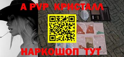 мефедрон Можга