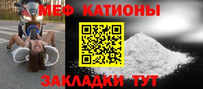 mdma Можайск