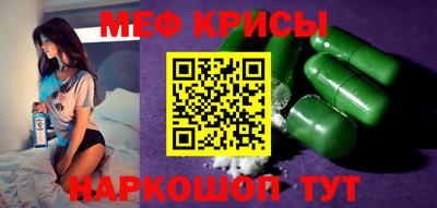 mdma Можайск