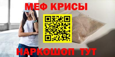 mdma Можайск