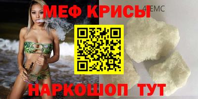 mdma Можайск