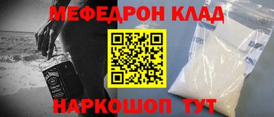 mdma Можайск