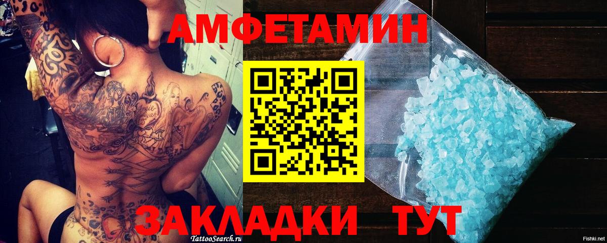 Первитин Декстрометамфетамин 99.9% Хабаровск