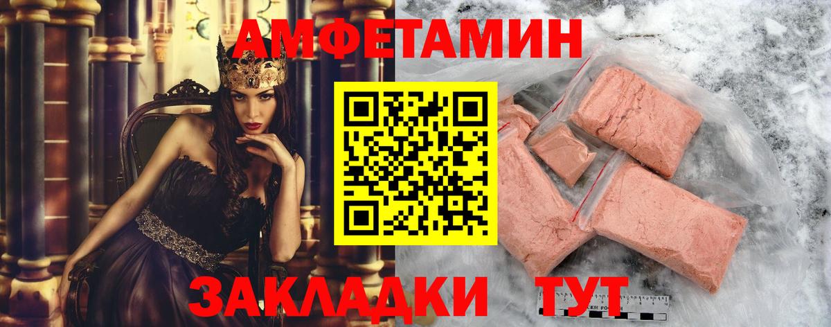 Хабаровск  Метамфетамин мет  Метамфетамин мет  Вход с VPN 