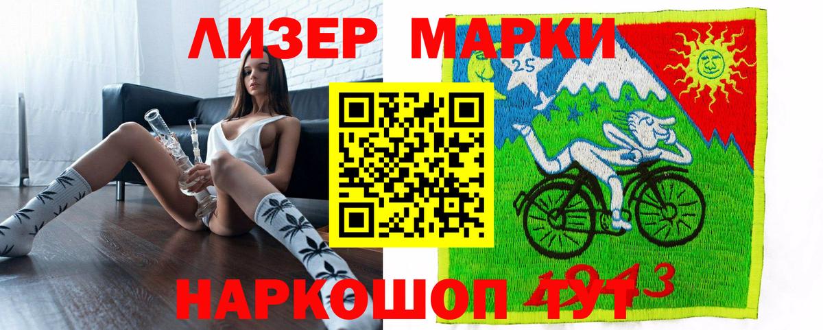 Наркотические марки  Марки NBOMe 1,8мг  Вход с VPN  Хабаровск 