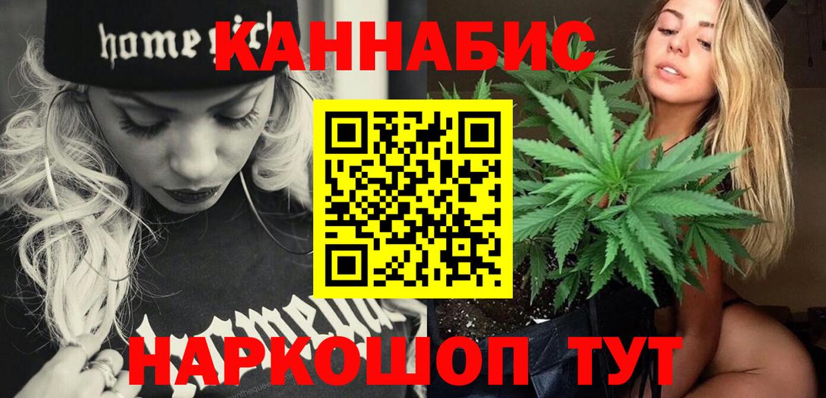 Бошки Шишки гибрид  Шишки марихуана VHQ  Вход с VPN  Хабаровск  Бошки марихуана планчик 